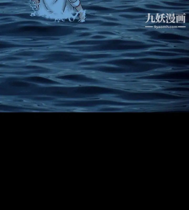 关係最终话