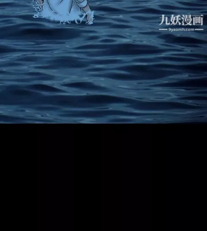 關係最終話