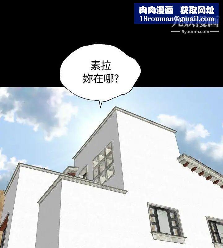 关係最终话