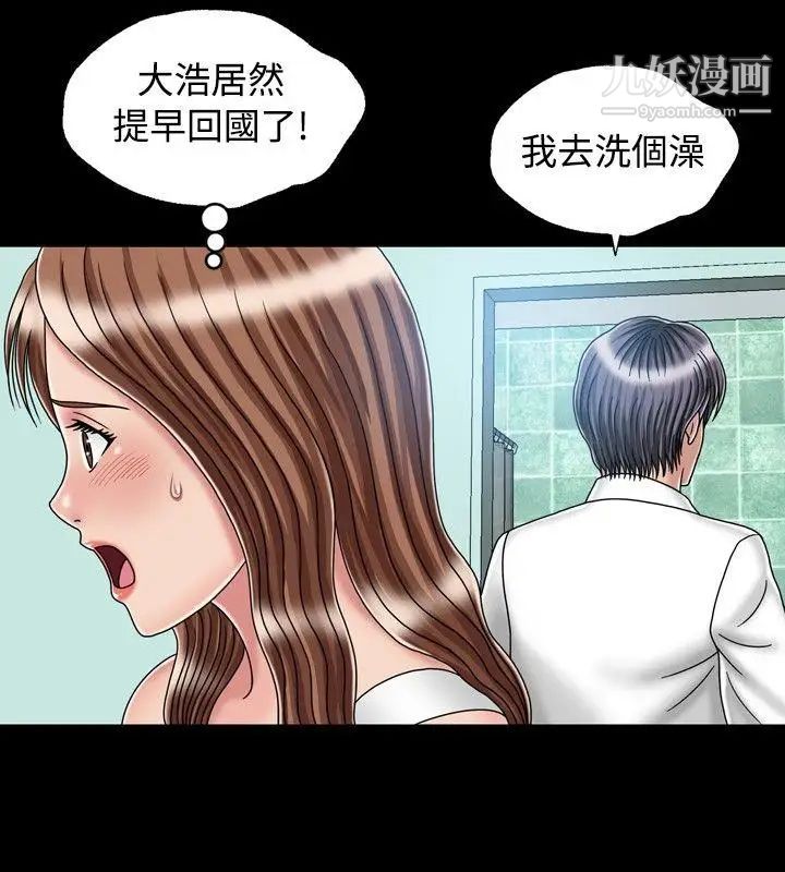关係最终话