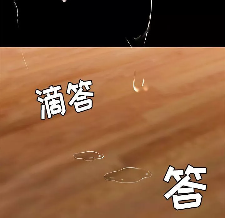 愛玩遊戲的女人們第49話