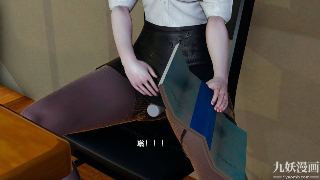[3D]逆轉第一季[完整版]第16章【第03话】