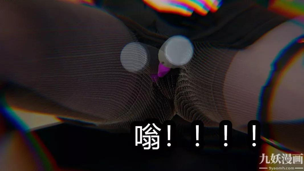 [3D]逆轉第一季[完整版]第16章【第04话】