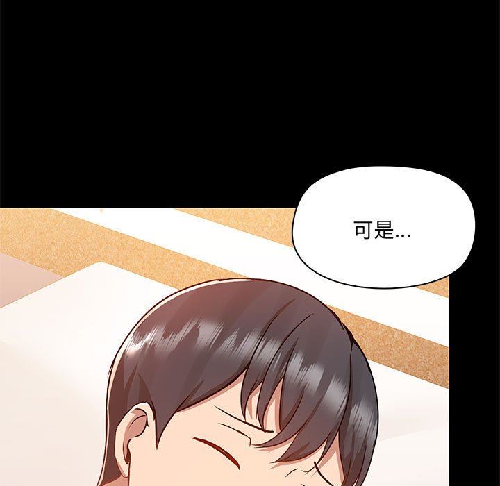 爱玩游戏的女人们第49话