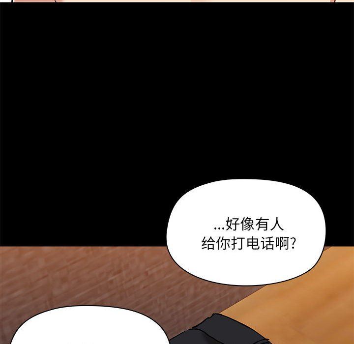 爱玩游戏的女人们第49话