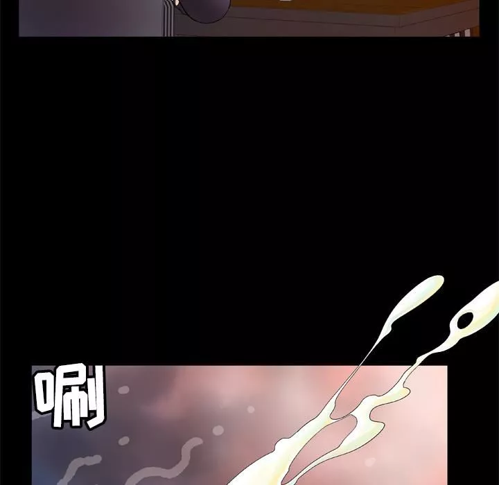 妻子的情人第29話