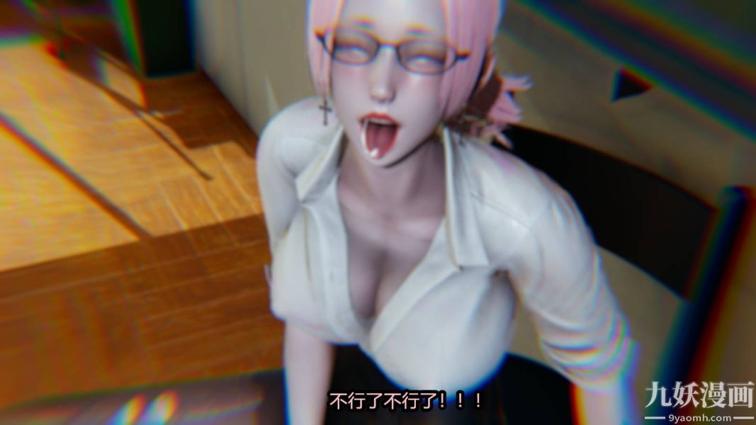 [3D]逆轉第一季[完整版]第16章【第05话】