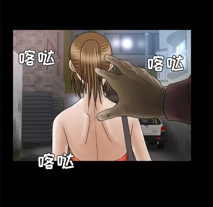 妻子的情人第29話