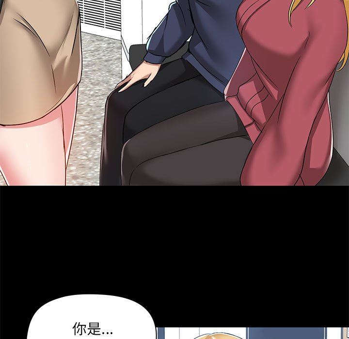 爱玩游戏的女人们第51话