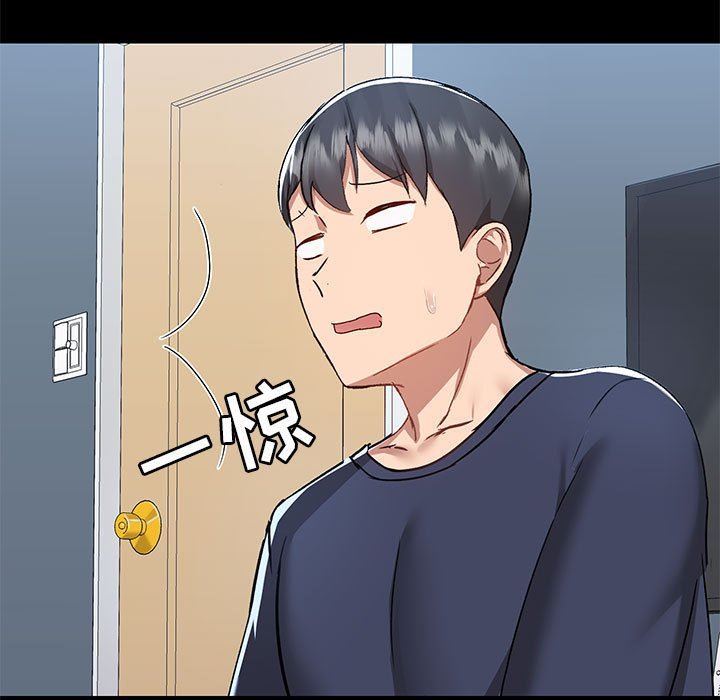 愛玩遊戲的女人們第51話