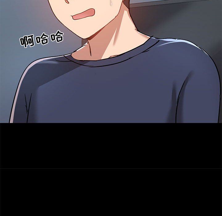 愛玩遊戲的女人們第51話