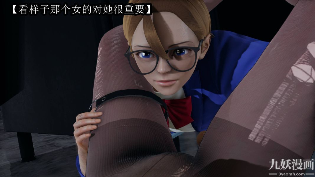 [3D]逆轉第一季[完整版]第17章【第02话】