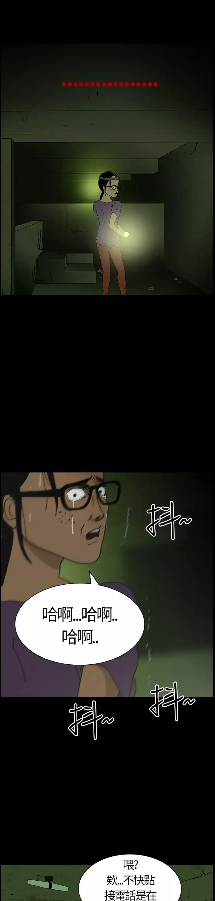 恐怖秀第3话血之疗养院3
