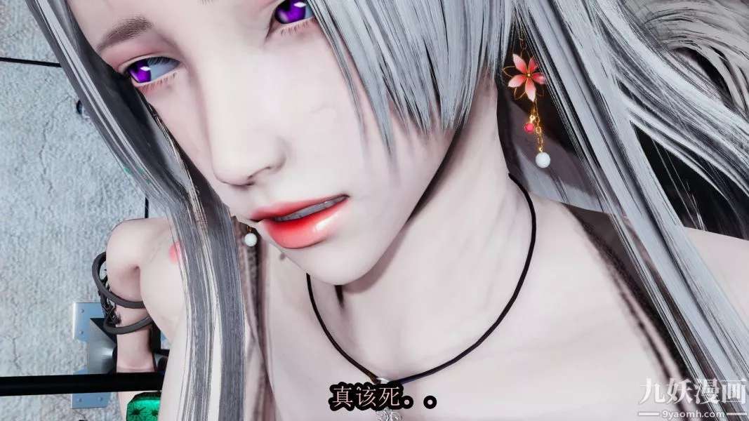 [3D]逆轉第一季[完整版]第17章【第03话】