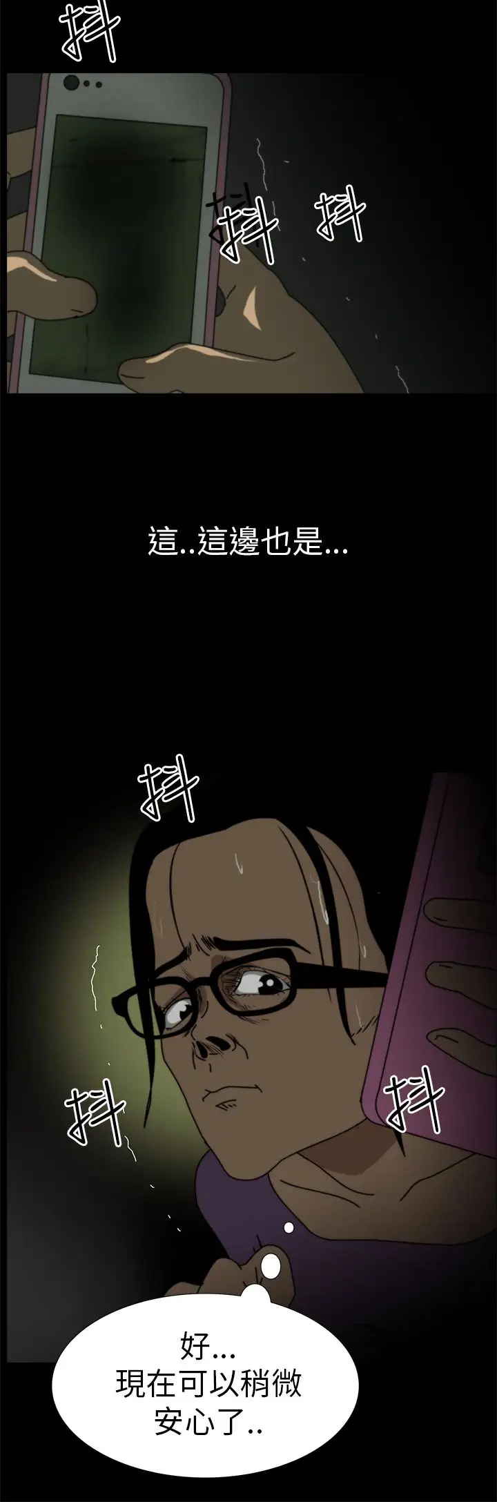 恐怖秀第4话血之疗养院4