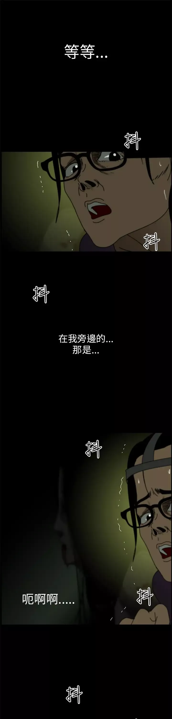 恐怖秀第4话血之疗养院4