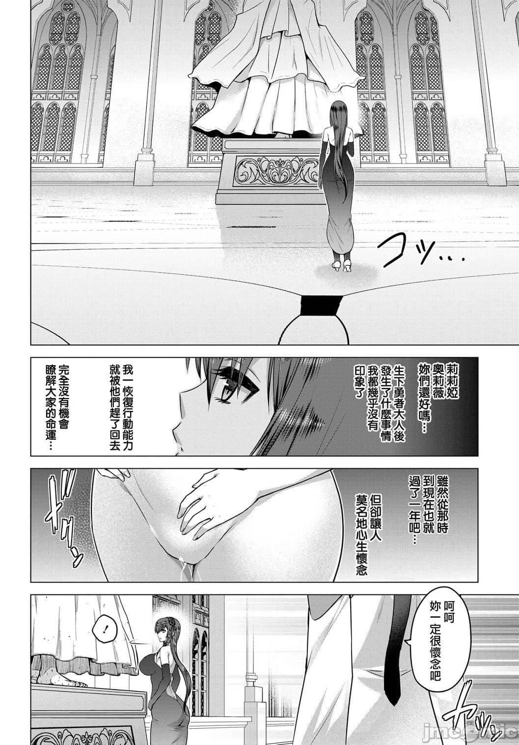[山田ゴゴゴ]圣女の烙印-Annunciationofdespair-[DL版][山田ゴゴゴ]圣女の烙印-Annunciationofdespair-[DL版]