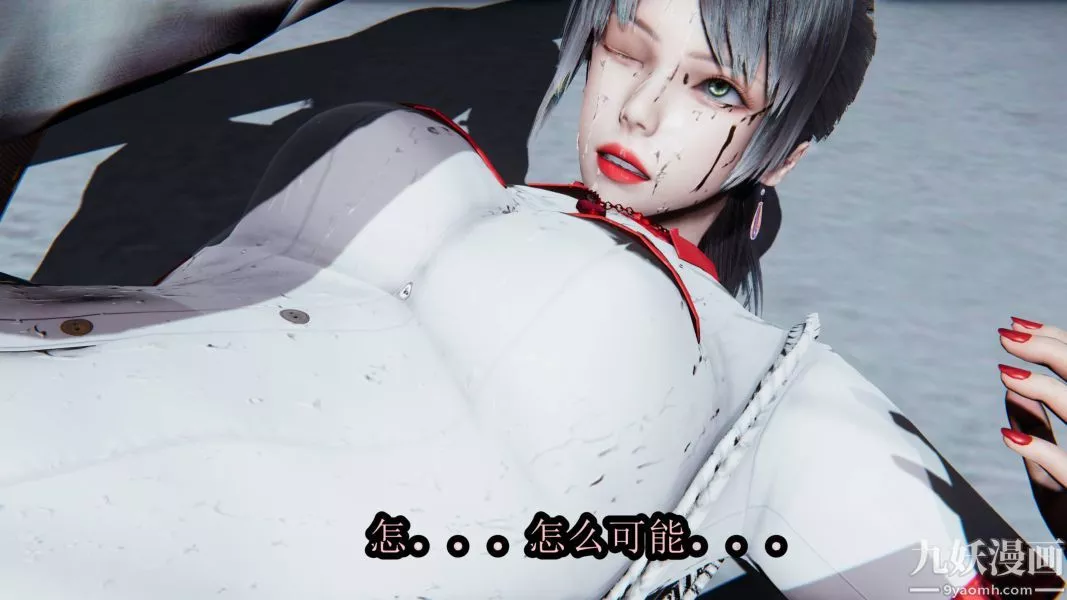 [3D]逆轉第一季[完整版]第17章【第04话】