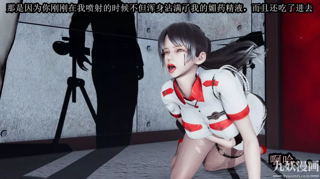 [3D]逆轉第一季[完整版]第17章【第04话】