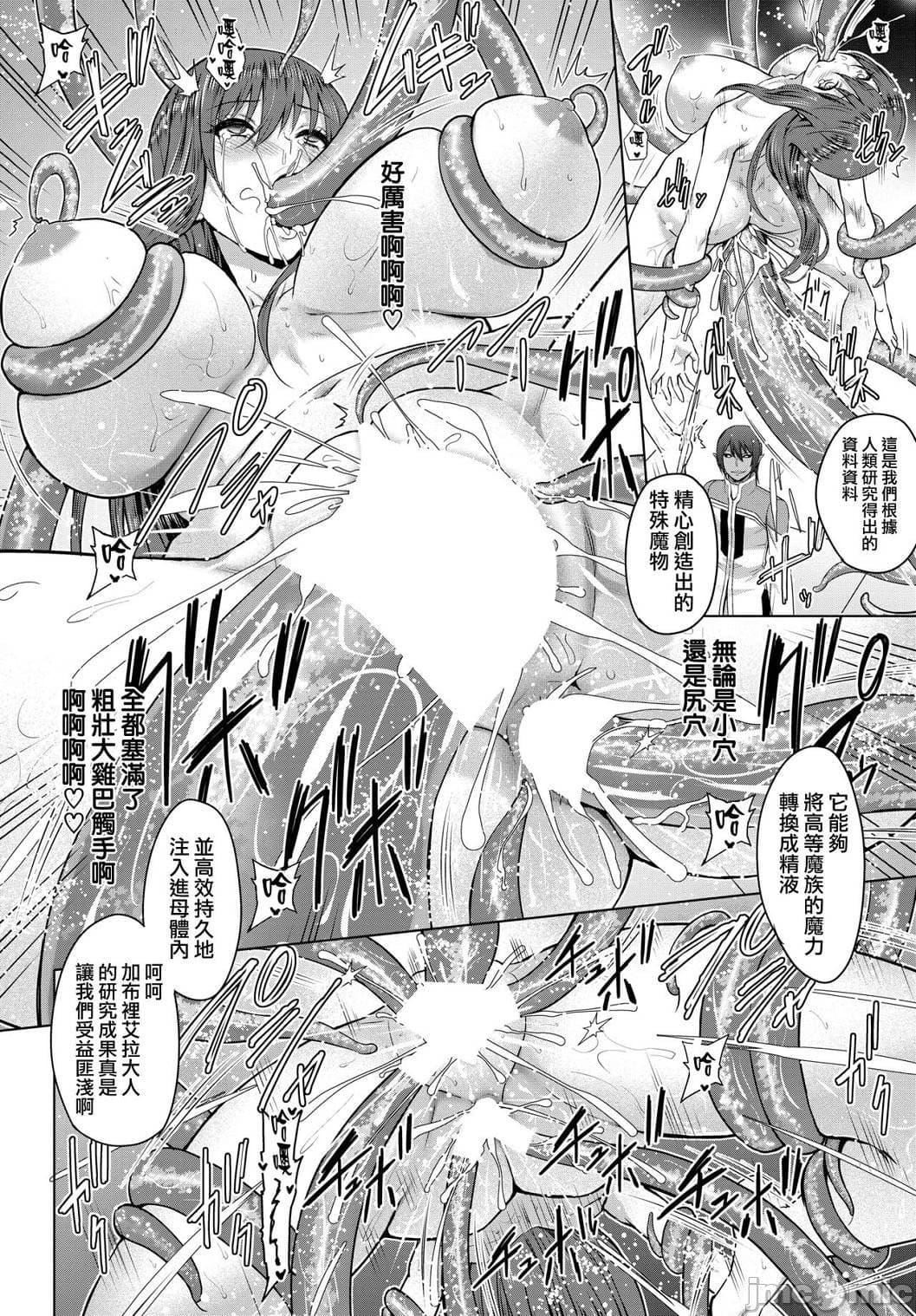 [山田ゴゴゴ]聖女の烙印-Annunciationofdespair-[DL版][山田ゴゴゴ]聖女の烙印-Annunciationofdespair-[DL版]