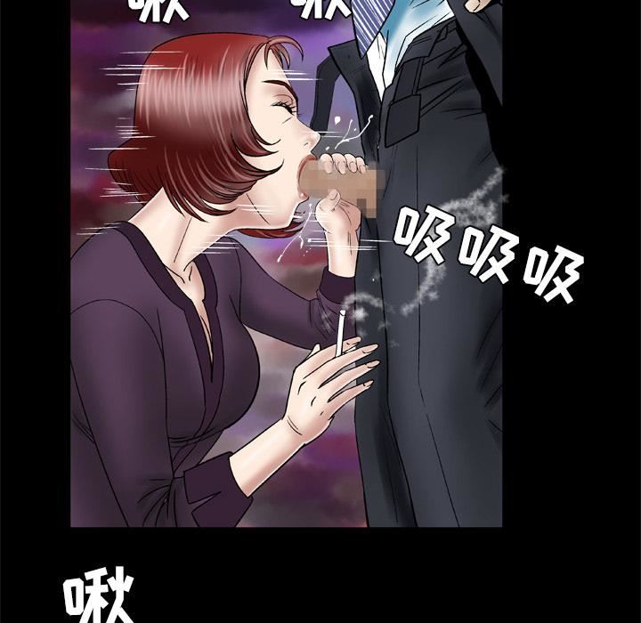 妻子的情人第31话
