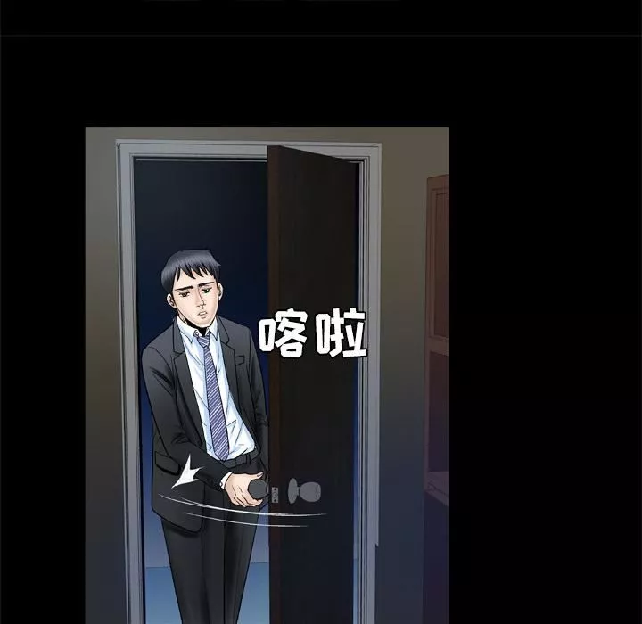 妻子的情人第31話