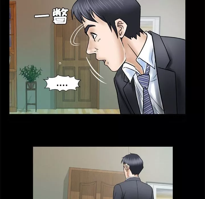 妻子的情人第31話