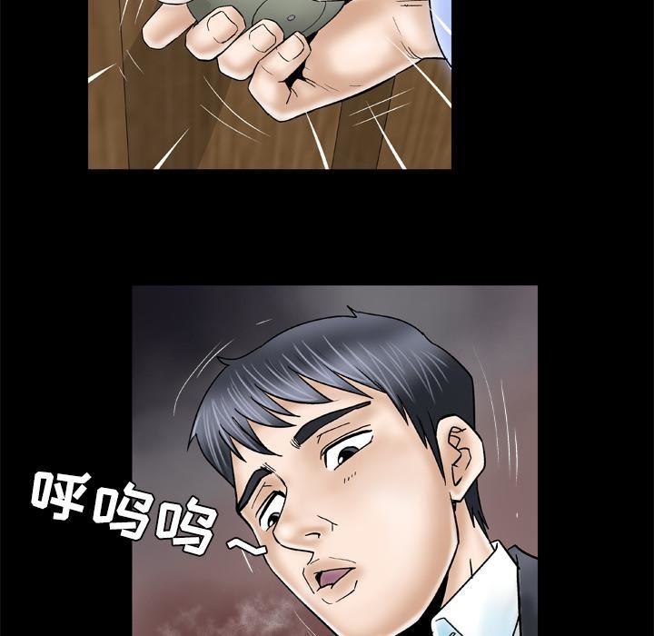 妻子的情人第31话