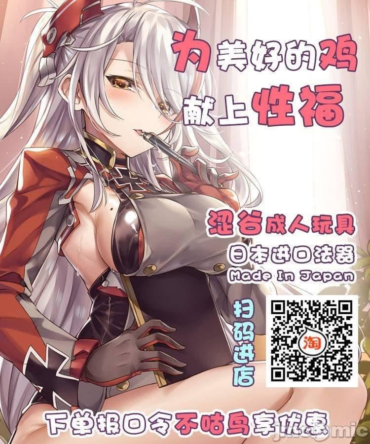 [山田ゴゴゴ]聖女の烙印-Annunciationofdespair-[DL版][山田ゴゴゴ]聖女の烙印-Annunciationofdespair-[DL版]