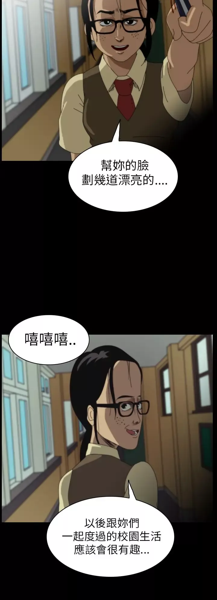 恐怖秀第9话血之疗养院9