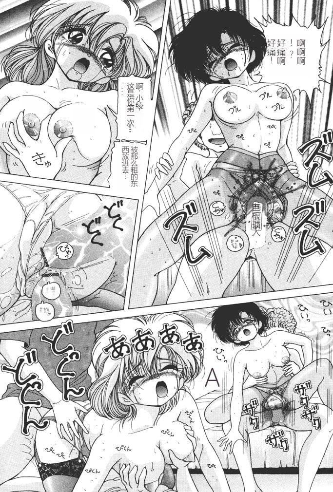 [スノーベリ]女子大生・絵美の耻肉调教物语  [中国翻訳][DL版][スノーベリ]女子大生・絵美の耻肉调教物语  [中国翻訳][DL版]