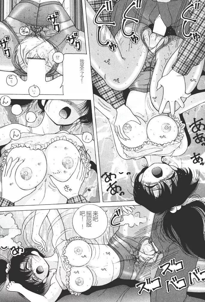 [スノーベリ]女子大生・絵美の恥肉調教物語  [中國翻訳][DL版][スノーベリ]女子大生・絵美の恥肉調教物語  [中國翻訳][DL版]
