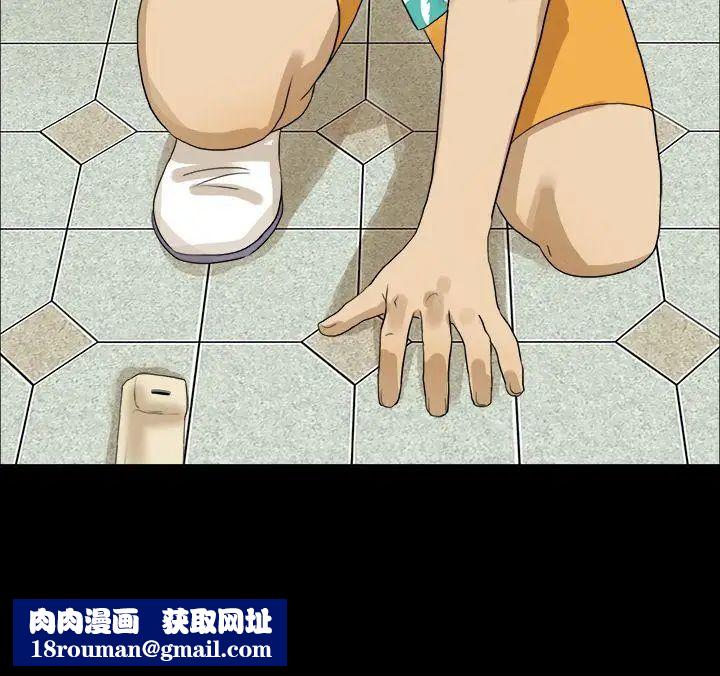 神的礼物第1话