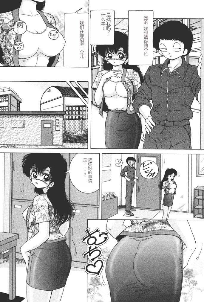 [スノーベリ]女子大生・絵美の耻肉调教物语  [中国翻訳][DL版][スノーベリ]女子大生・絵美の耻肉调教物语  [中国翻訳][DL版]