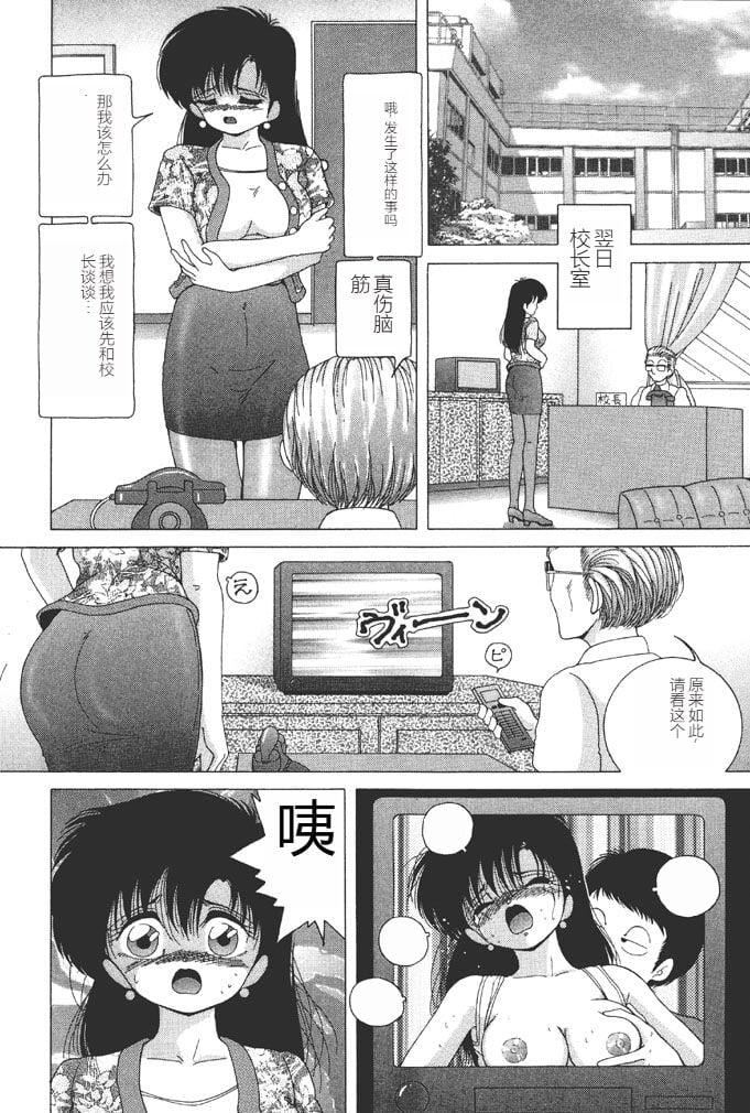 [スノーベリ]女子大生・絵美の恥肉調教物語  [中國翻訳][DL版][スノーベリ]女子大生・絵美の恥肉調教物語  [中國翻訳][DL版]