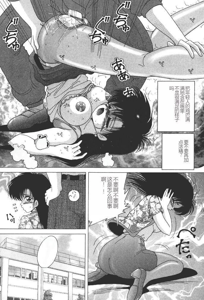 [スノーベリ]女子大生・絵美の恥肉調教物語  [中國翻訳][DL版][スノーベリ]女子大生・絵美の恥肉調教物語  [中國翻訳][DL版]