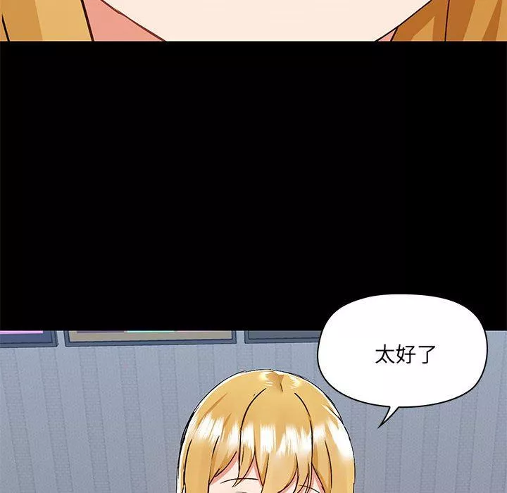 愛玩遊戲的女人們第55話