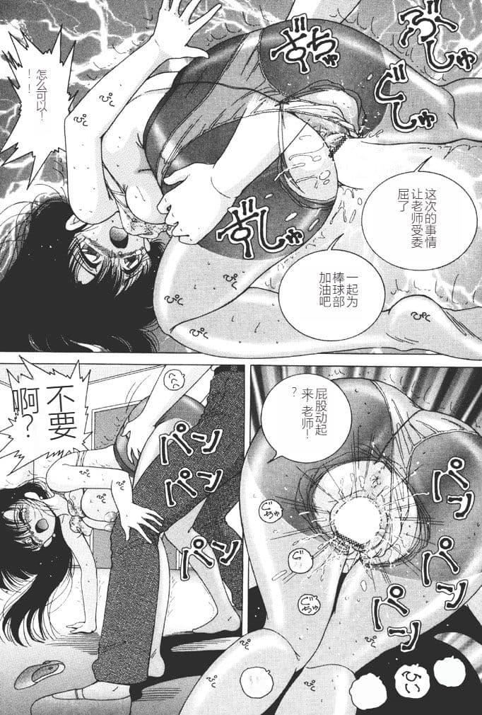 [スノーベリ]女子大生・絵美の耻肉调教物语  [中国翻訳][DL版][スノーベリ]女子大生・絵美の耻肉调教物语  [中国翻訳][DL版]