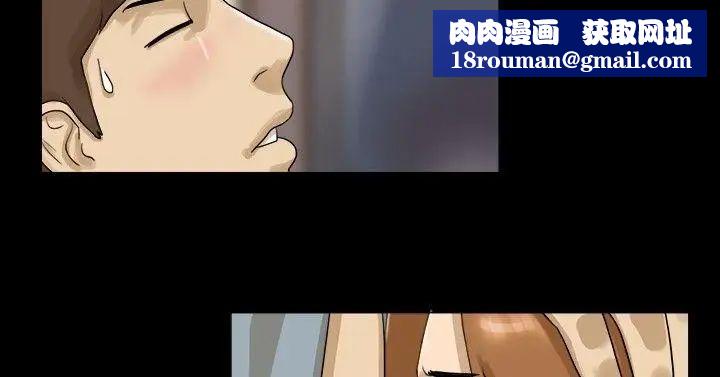 神的礼物第3话