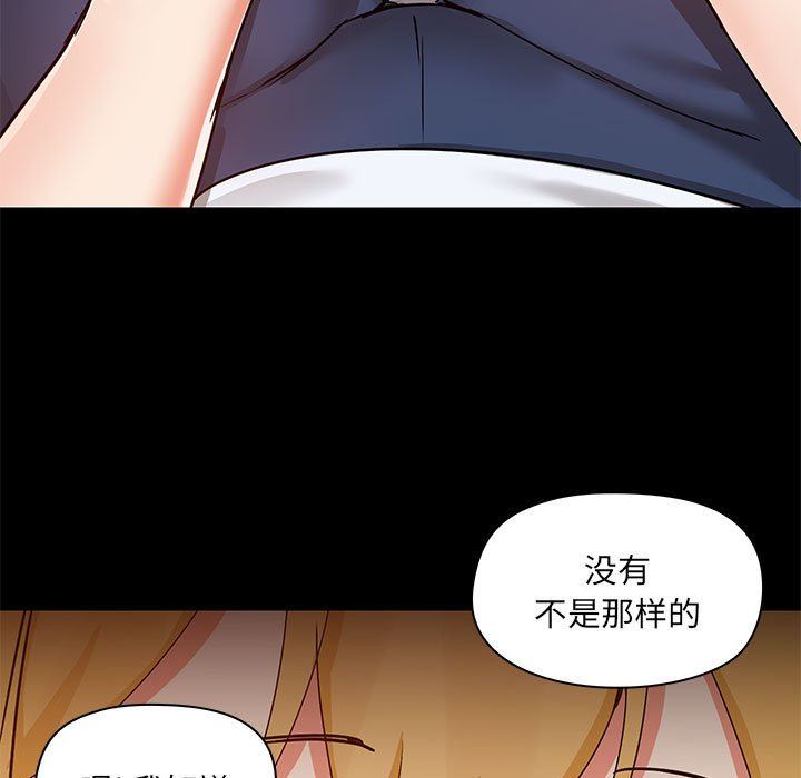 爱玩游戏的女人们第55话