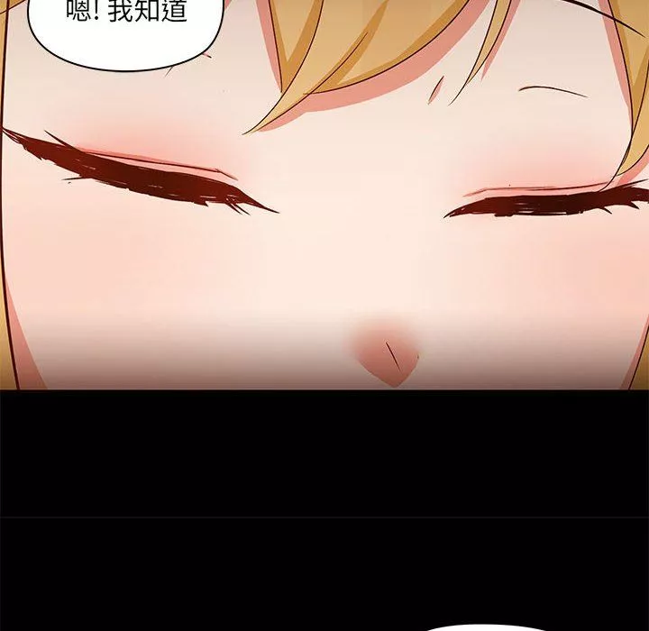 愛玩遊戲的女人們第55話