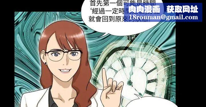 神的禮物第4話