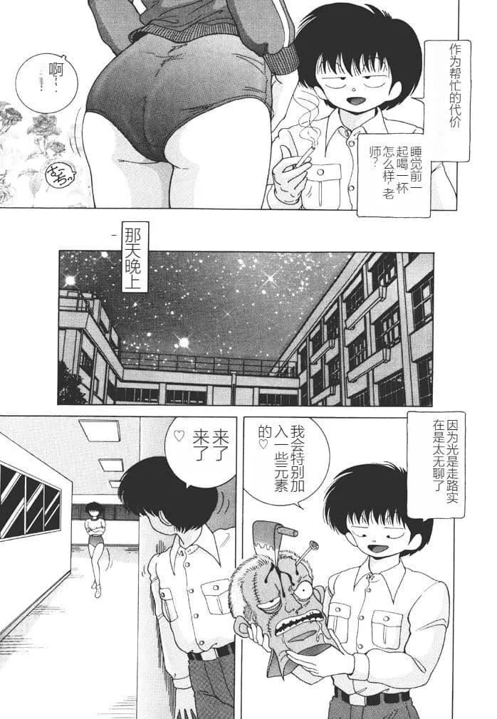 [スノーベリ]女子大生・絵美の恥肉調教物語  [中國翻訳][DL版][スノーベリ]女子大生・絵美の恥肉調教物語  [中國翻訳][DL版]