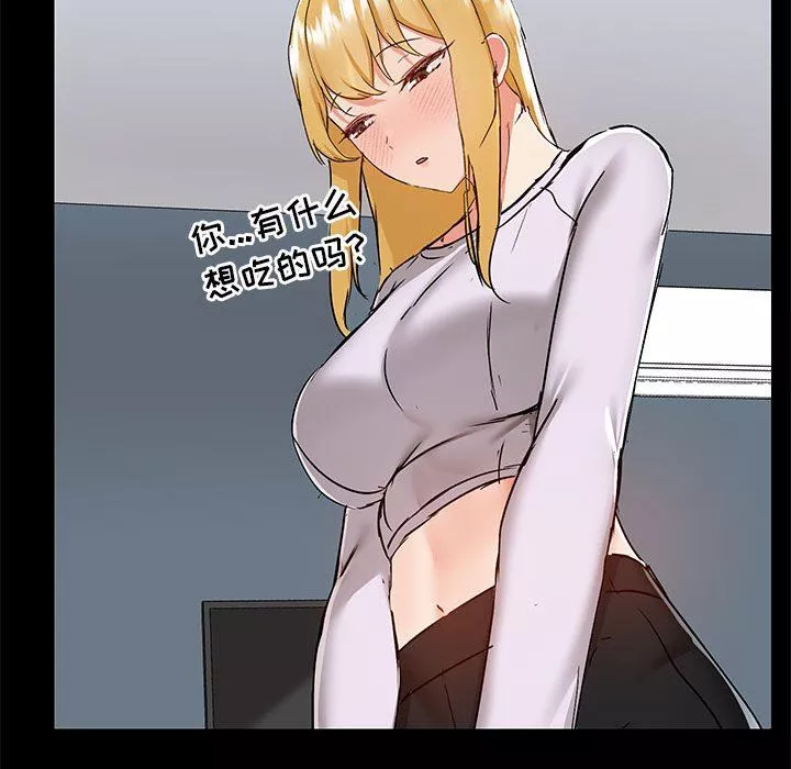 愛玩遊戲的女人們第55話