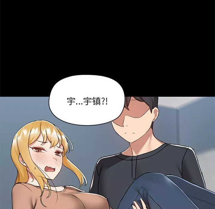 愛玩遊戲的女人們第55話