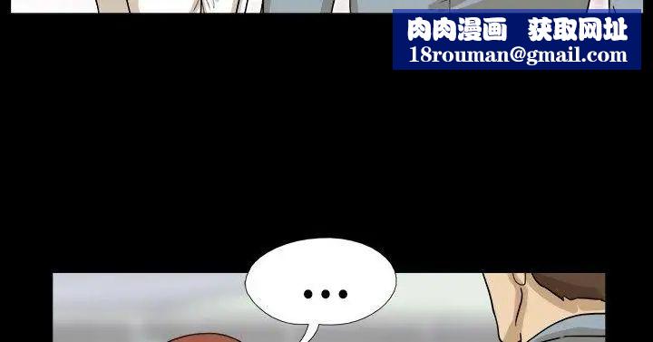 神的礼物第5话