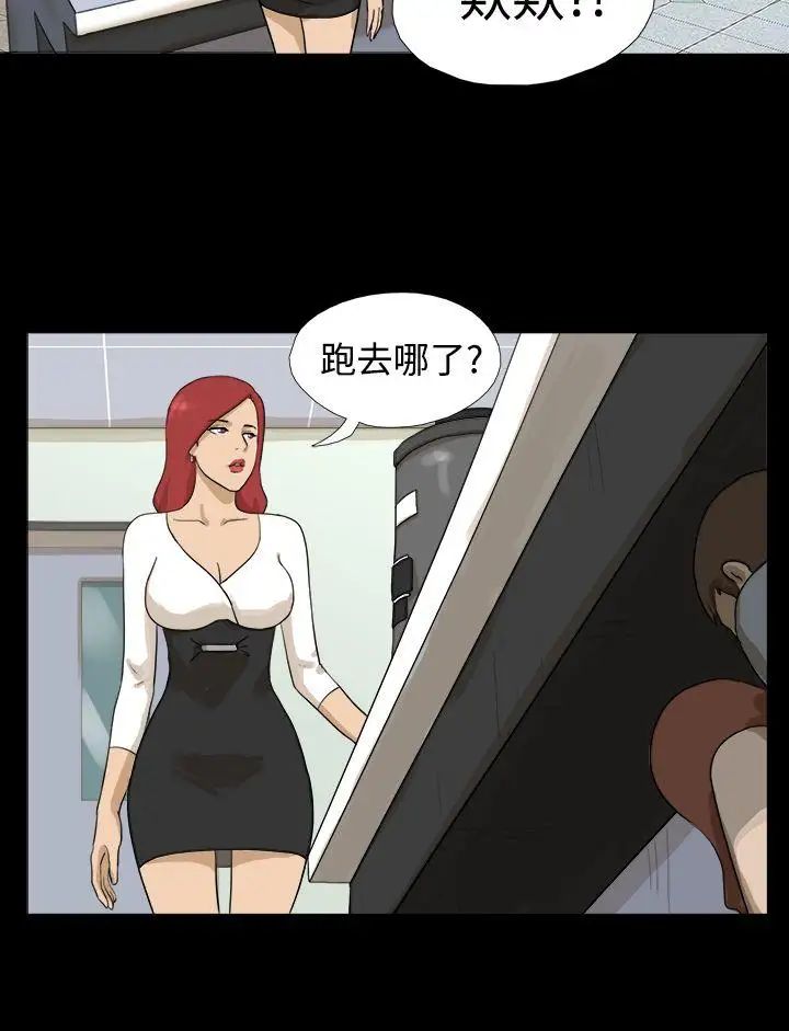 神的禮物第6話