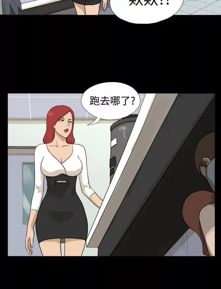 神的禮物第6話