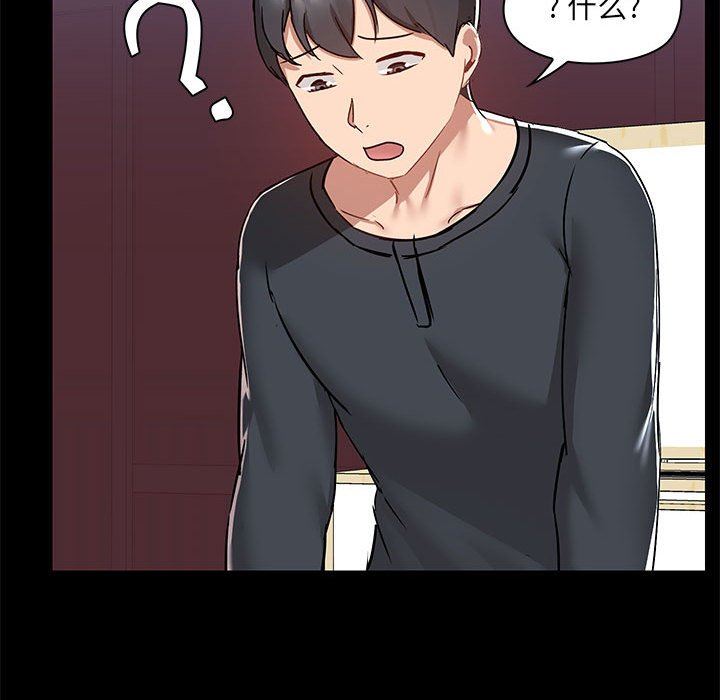 爱玩游戏的女人们第55话