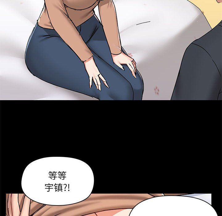 爱玩游戏的女人们第55话